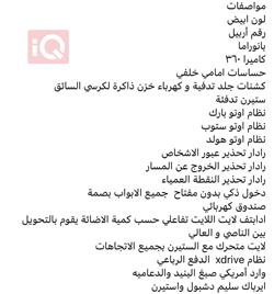 بي ام دبليو X3